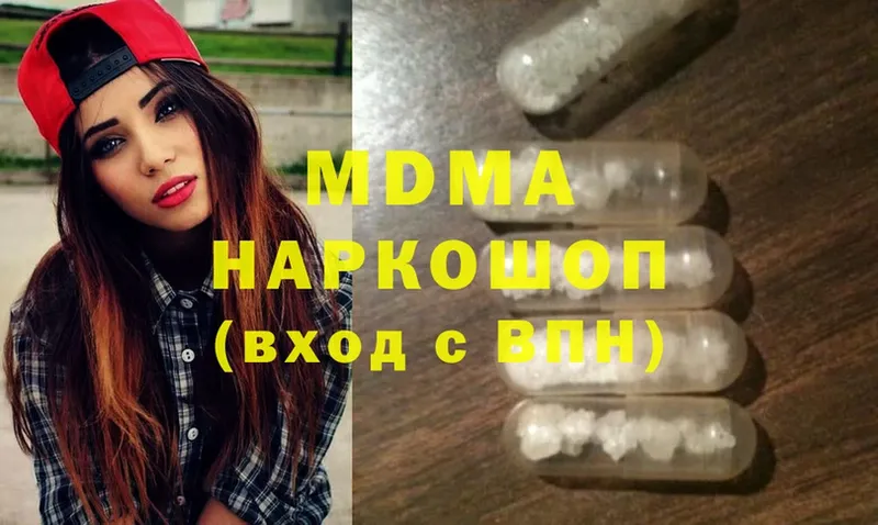 MDMA VHQ  mega   Нарткала  наркошоп 